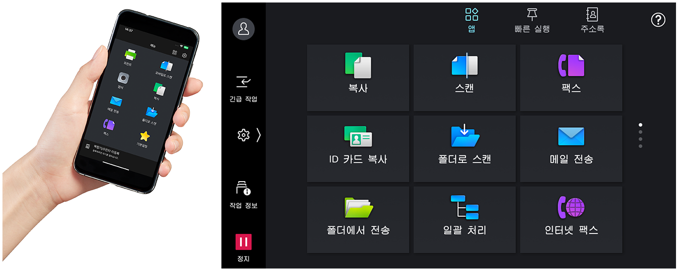 Apeos 6580 (A3 흑백복합기) 카탈로그 2페이지