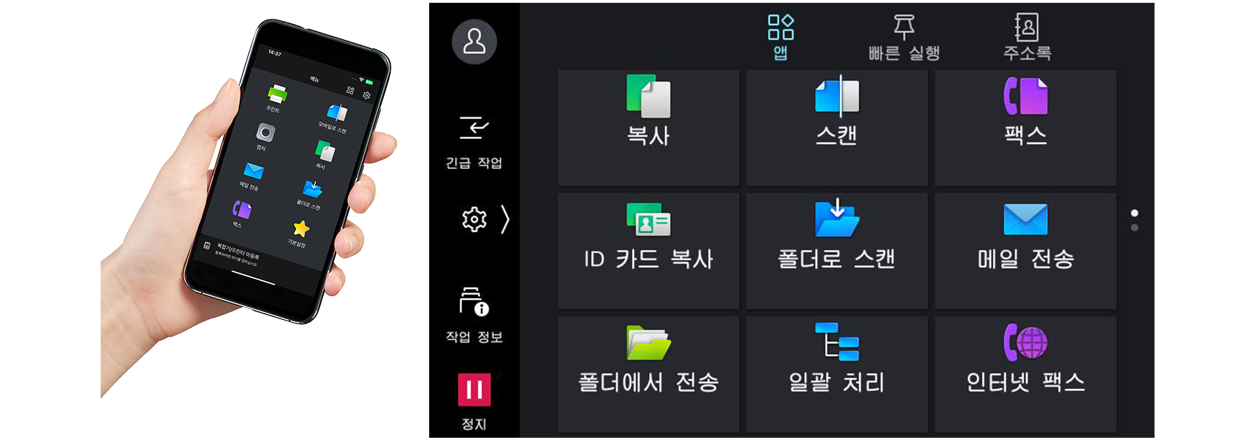 Apeos 3560 (A3 흑백복합기) 카탈로그 2페이지