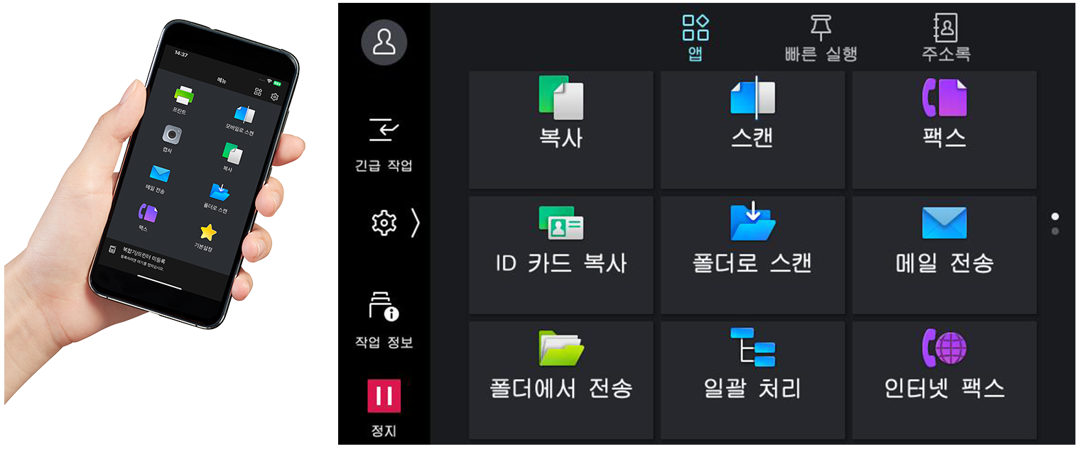 Apeos 4830 (A4 흑백복합기) 카탈로그 2페이지
