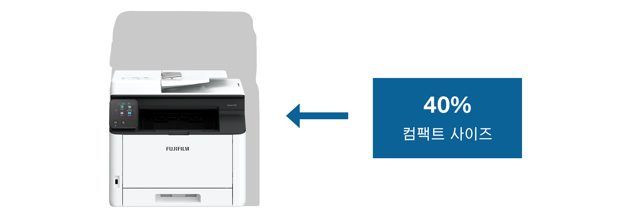 Apeos C325 z (A4 컬러복합기) 카탈로그 1페이지